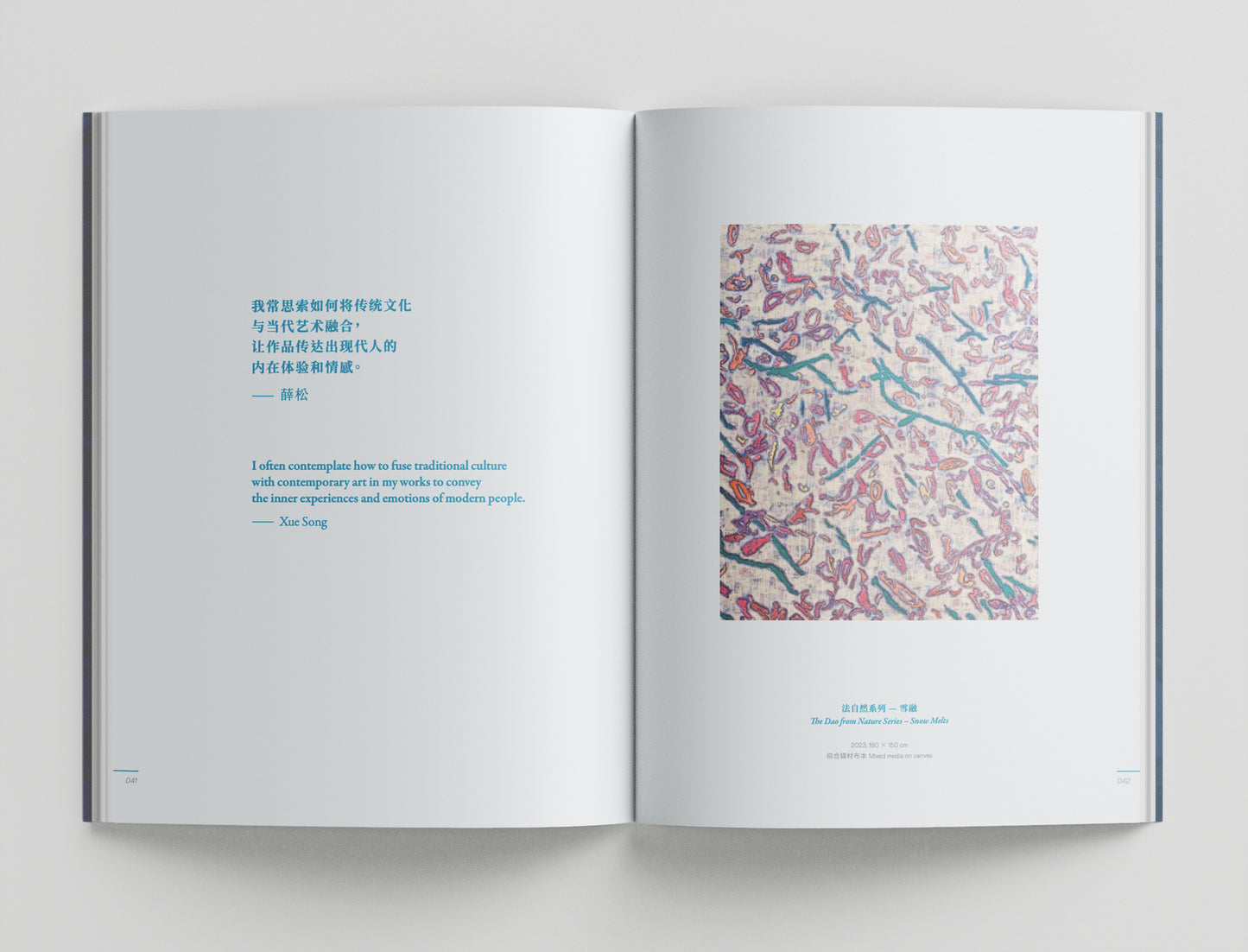 XUE SONG: META-NATURE EXHIBITION CATALOGUE 《薛松:自然 — 非然》展覽圖冊
