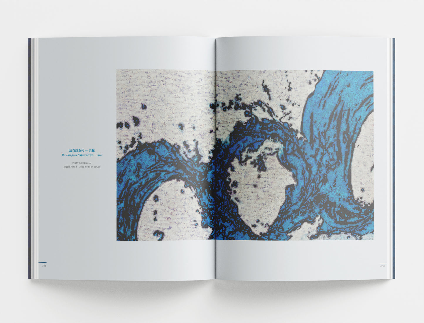 XUE SONG: META-NATURE EXHIBITION CATALOGUE 《薛松:自然 — 非然》展覽圖冊