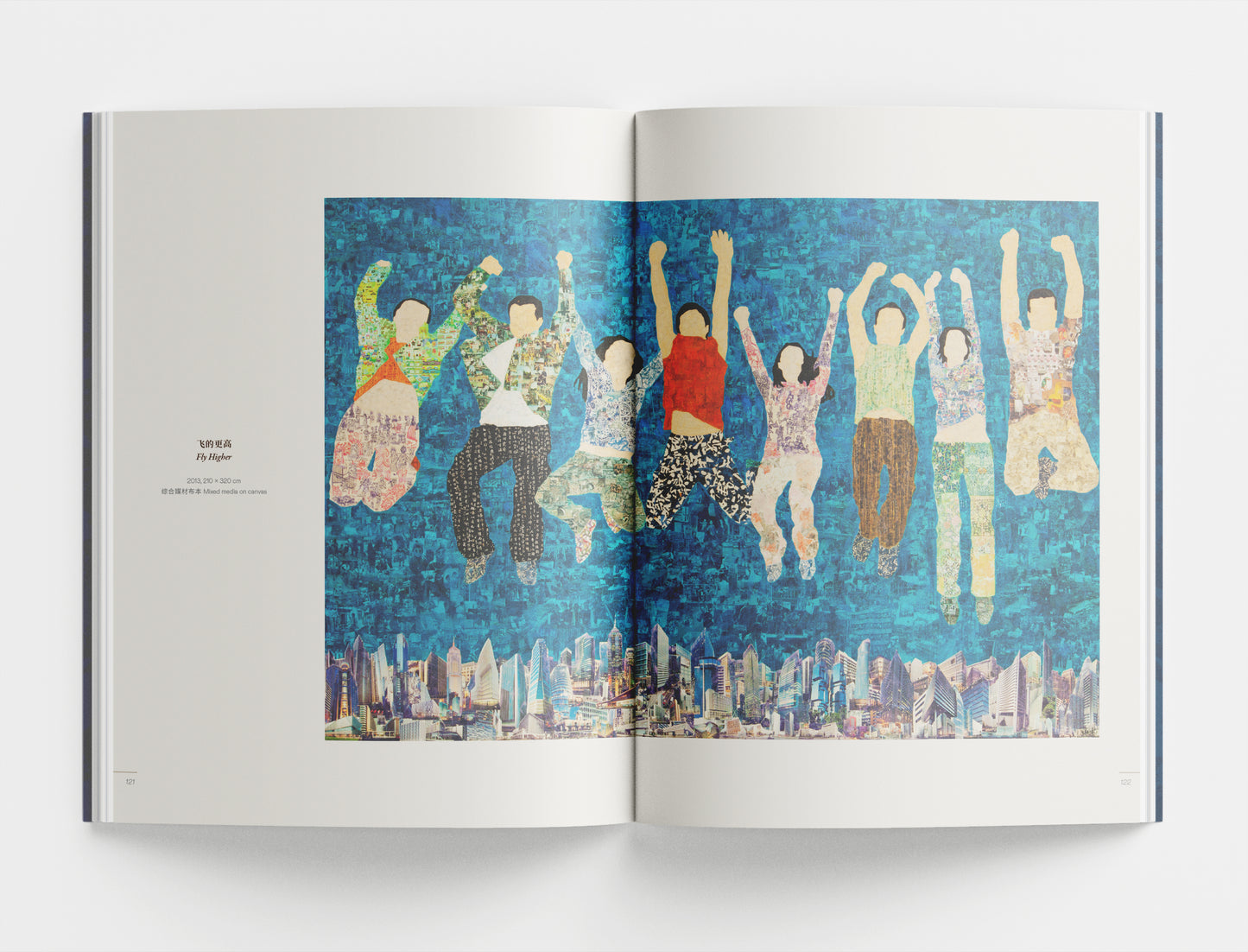 XUE SONG: META-NATURE EXHIBITION CATALOGUE 《薛松:自然 — 非然》展覽圖冊