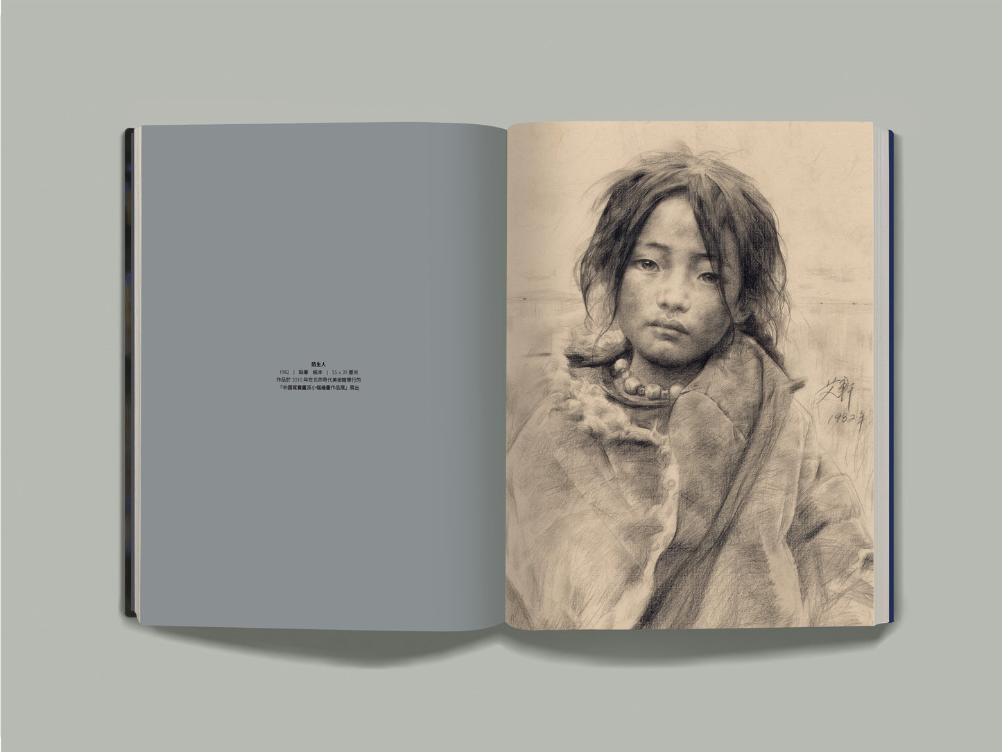AI XUAN: FOR A SILENT DREAMLAND FROM A MASTER’S HEART