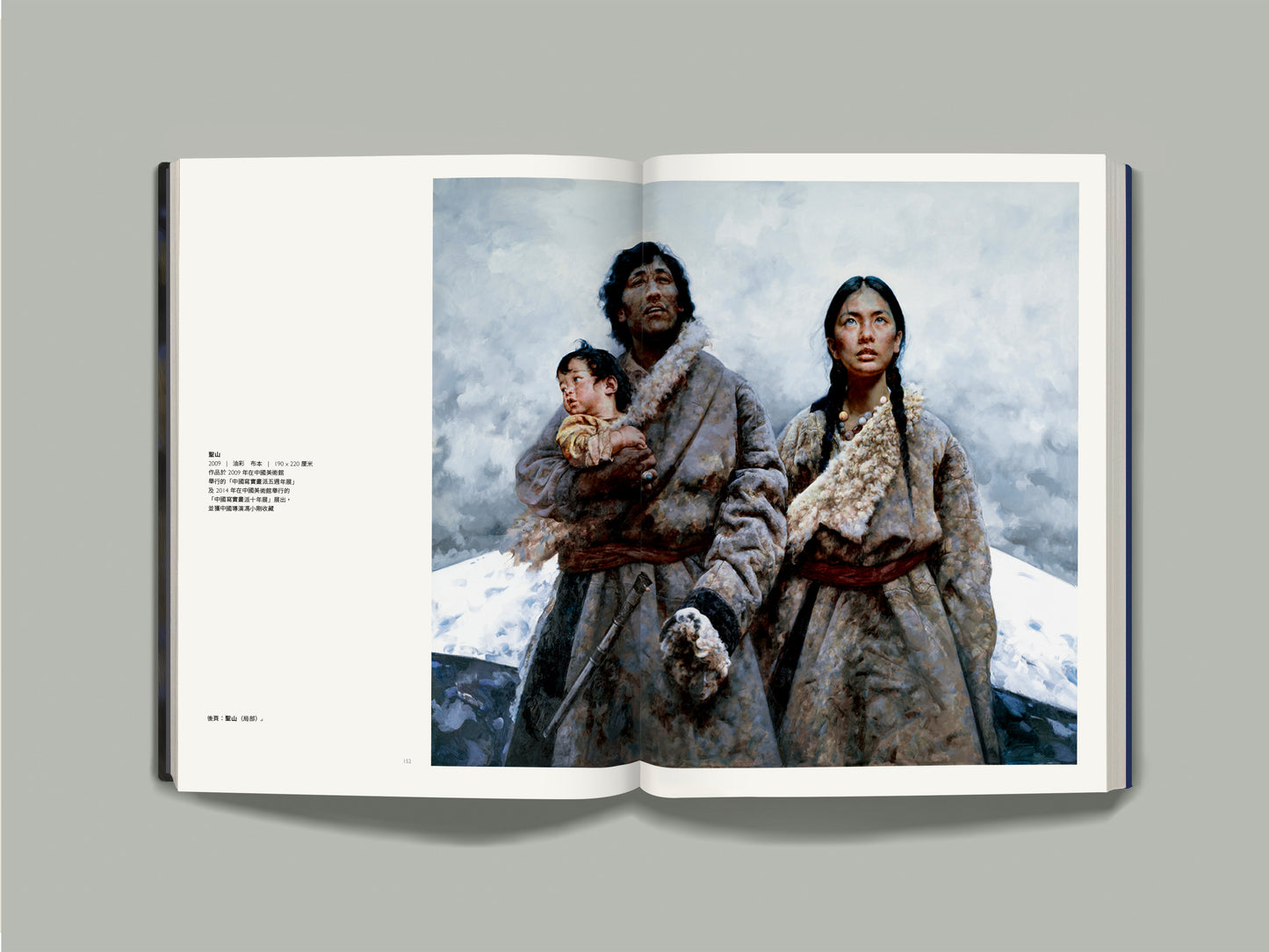 AI XUAN: FOR A SILENT DREAMLAND FROM A MASTER’S HEART