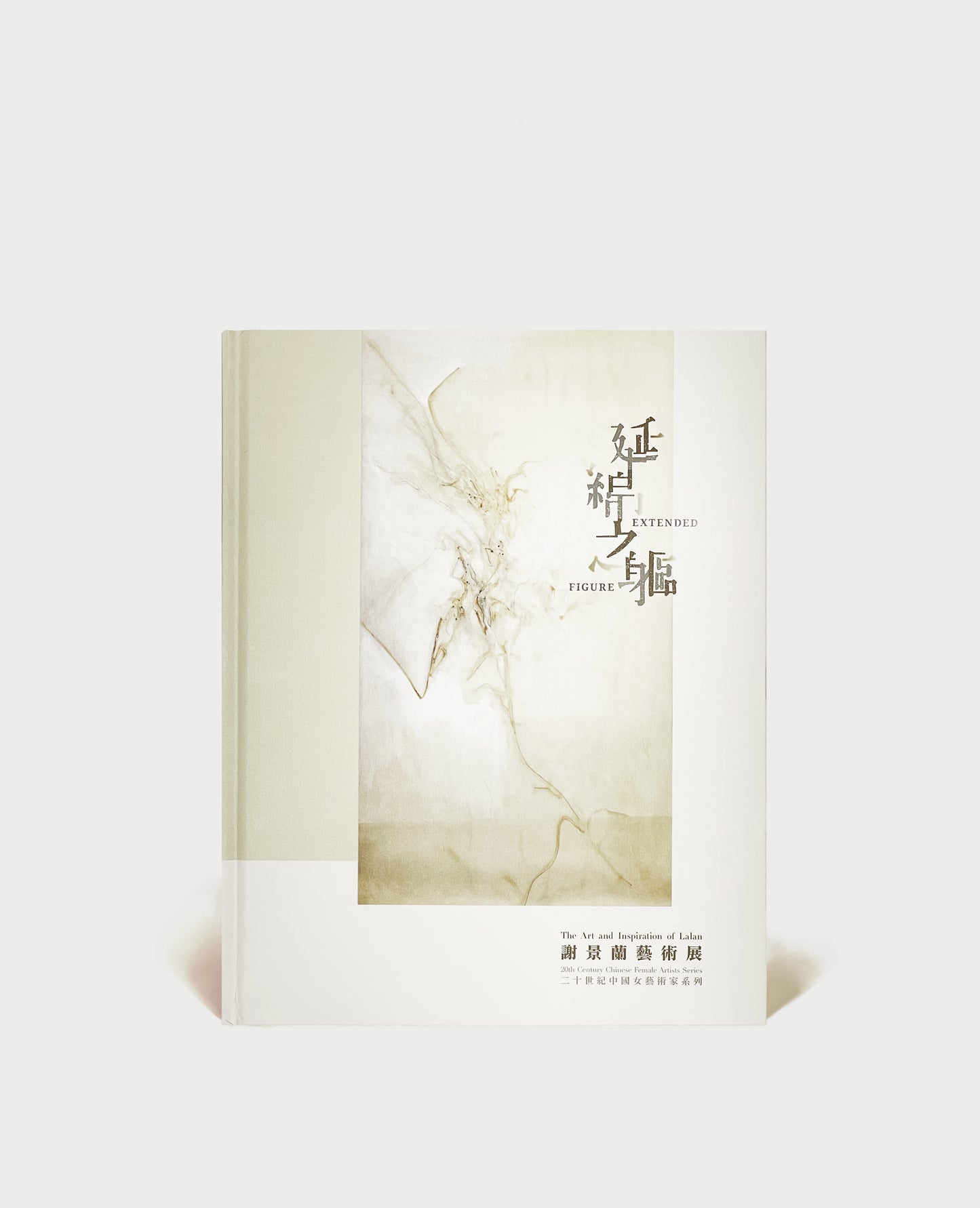 EXTENDED FIGURE: THE ART AND INSPIRATION OF LALAN
