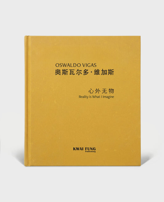 OSWALDO VIGAS: REALITY IS WHAT I IMAGINE 奧斯瓦爾多 · 維加斯: 心外無物