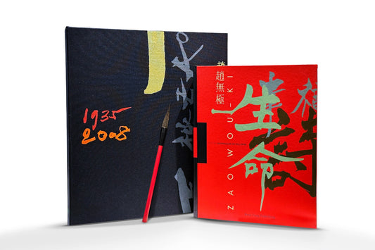 Zao Wou-Ki 1935-2008 Monograph (including a limited edition print) 趙無極 1935-2008 專論書（含限量版畫）