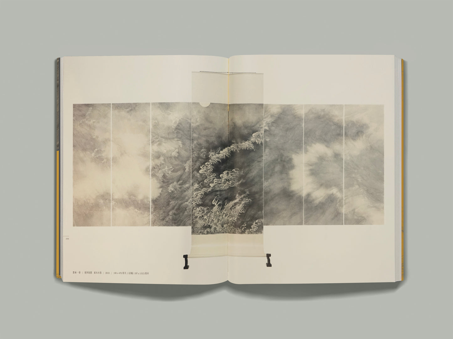LI HUAYI: LANDSCAPES FROM A MASTER'S HEART